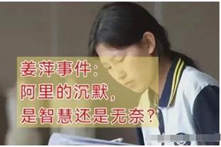 小宝出彩？李月汝欧洲赛场8中6&8罚8中砍下20+10 狂揽8个前场板